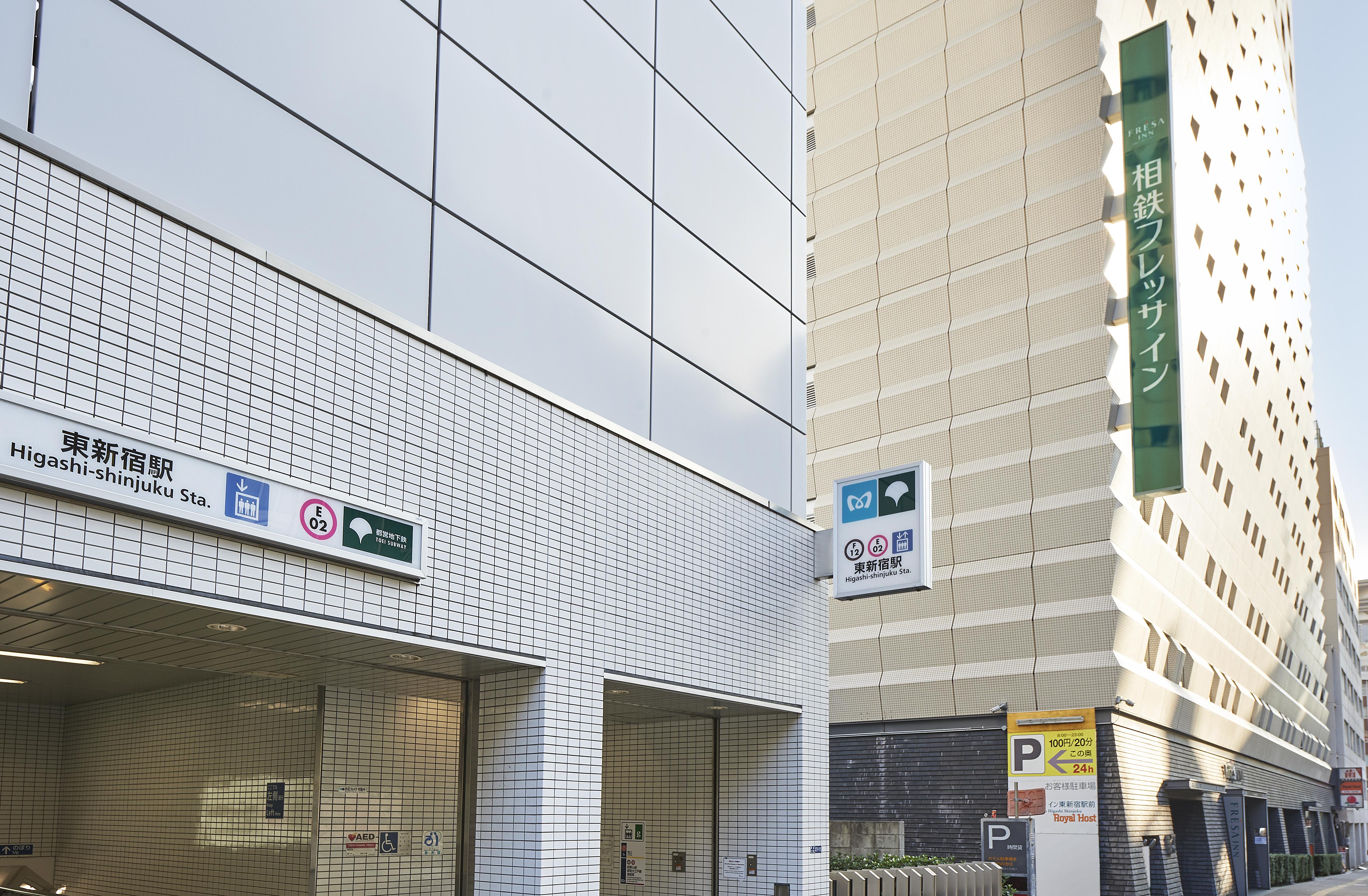 Sotetsu Fresa Inn Higashi Shinjuku Tokyo Esterno foto